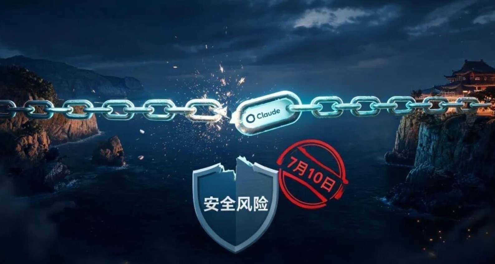 7月第一周AI圈大事件封面